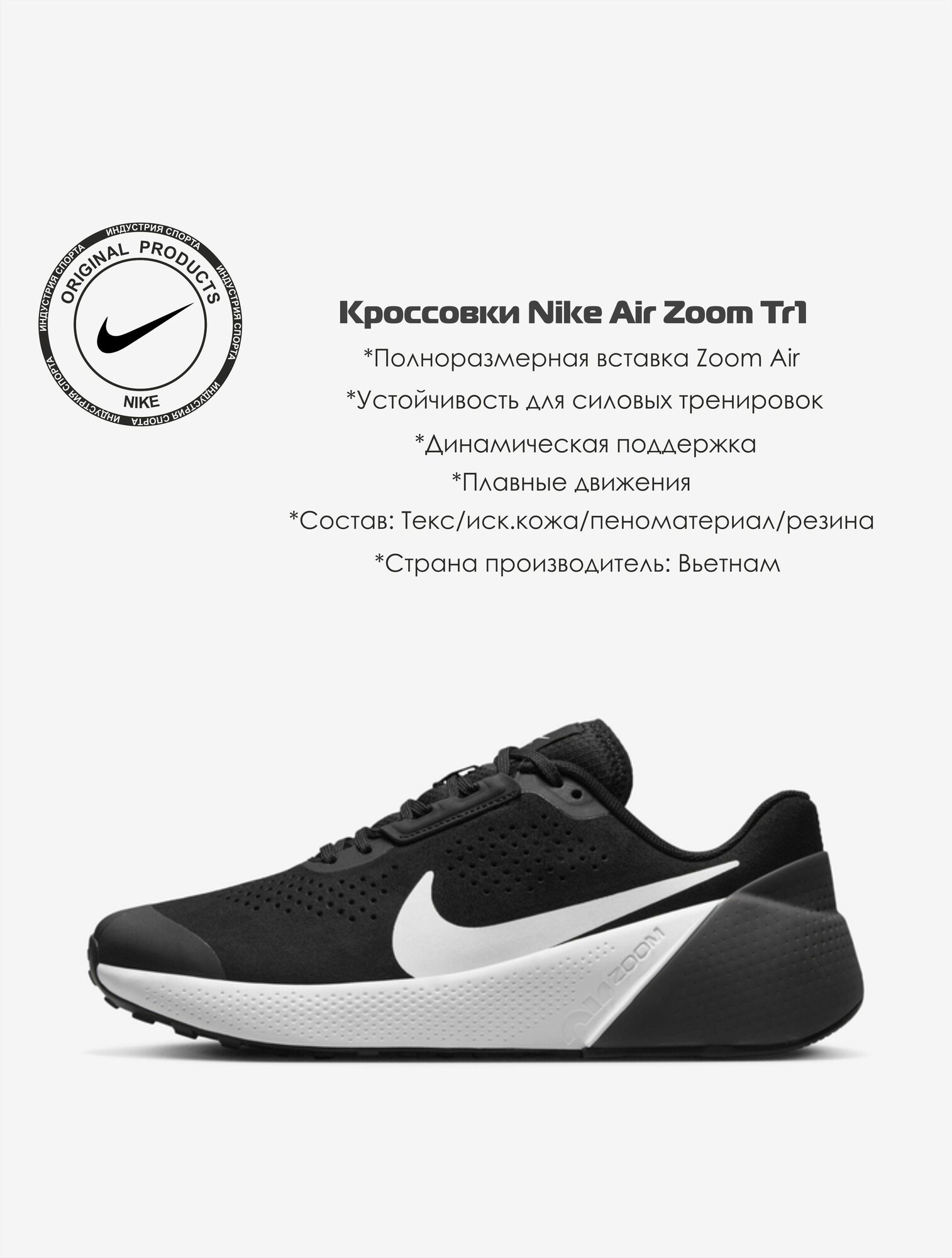 Кроссовки NIKE