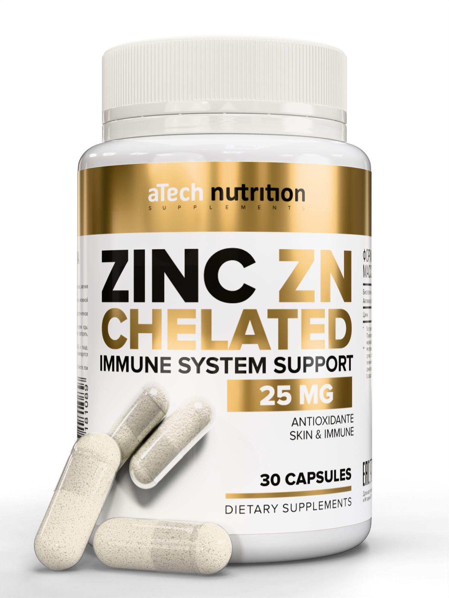 Цинк хелат aTech Nutrition 30 капсул