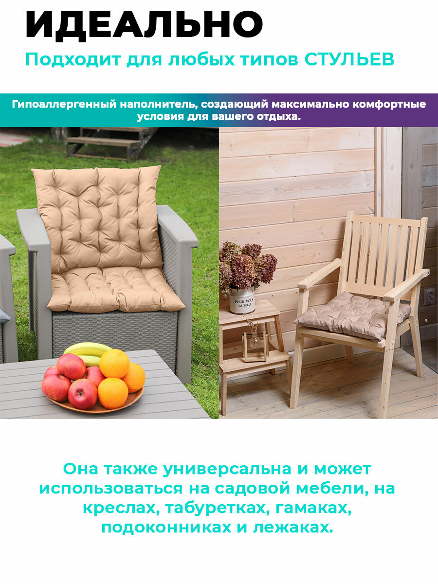 Подушки для садовой мебели, на кресло, стул, качели, на подоконник, c завязками, оксфорд 600d, Bio-Line 52x60 см, серый — фото 1