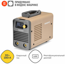 Сварочный аппарат Nocord, MMA, 180А, ПВ 80%, LED дисплей, VRD, Hot Start, Arc Force, Anti-Stick 0-50A, NWM-180. I
