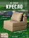 золотисто-бежевый