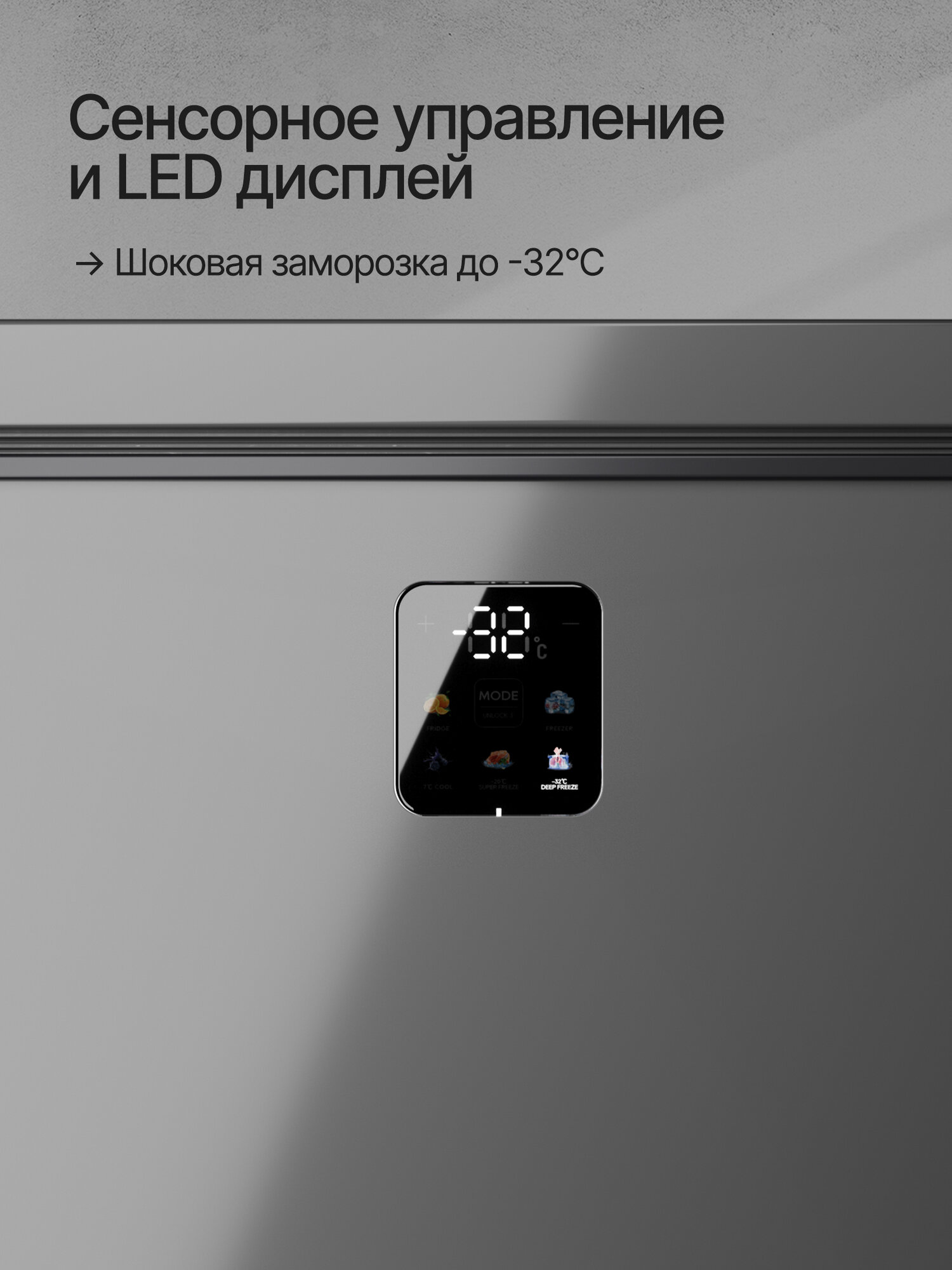 Морозильник отдельностоящий Kuppersberg FLCF 201 G (Модификация 2025 года) — фото 1