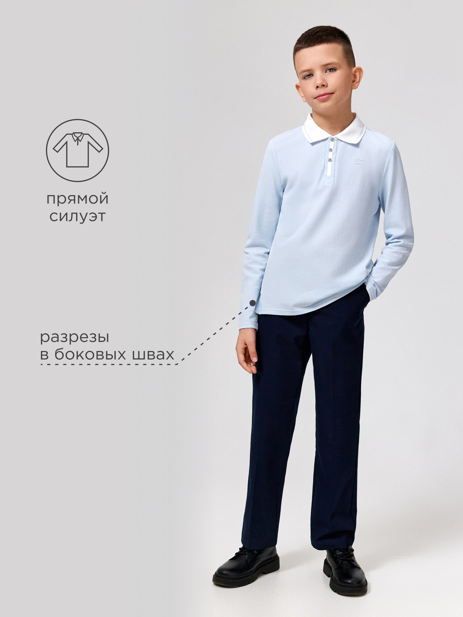 Школьная рубашка Acoola, размер 146, светло-голубой