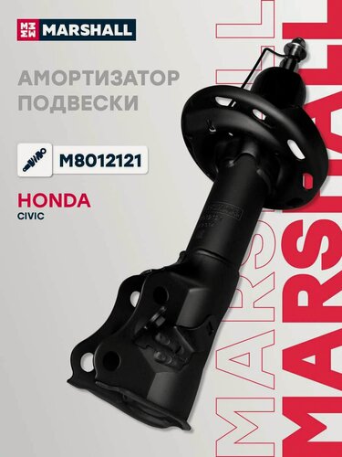 Изображение товара Амортизатор подвески передний левый Honda Хонда Civic Цивик 51602SNDY010