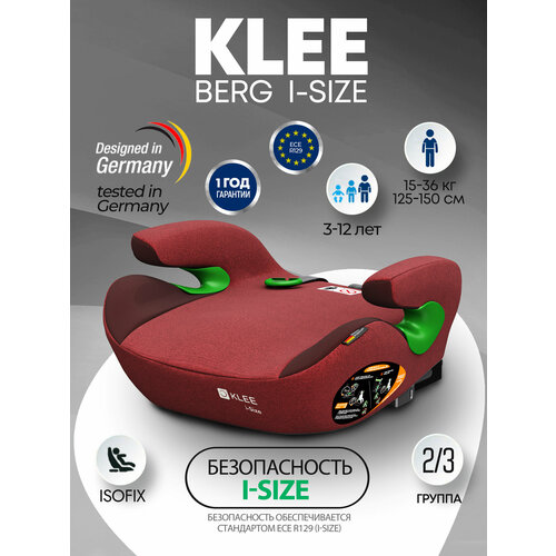 фото Klee berg i-size бустер с isofix ruby red