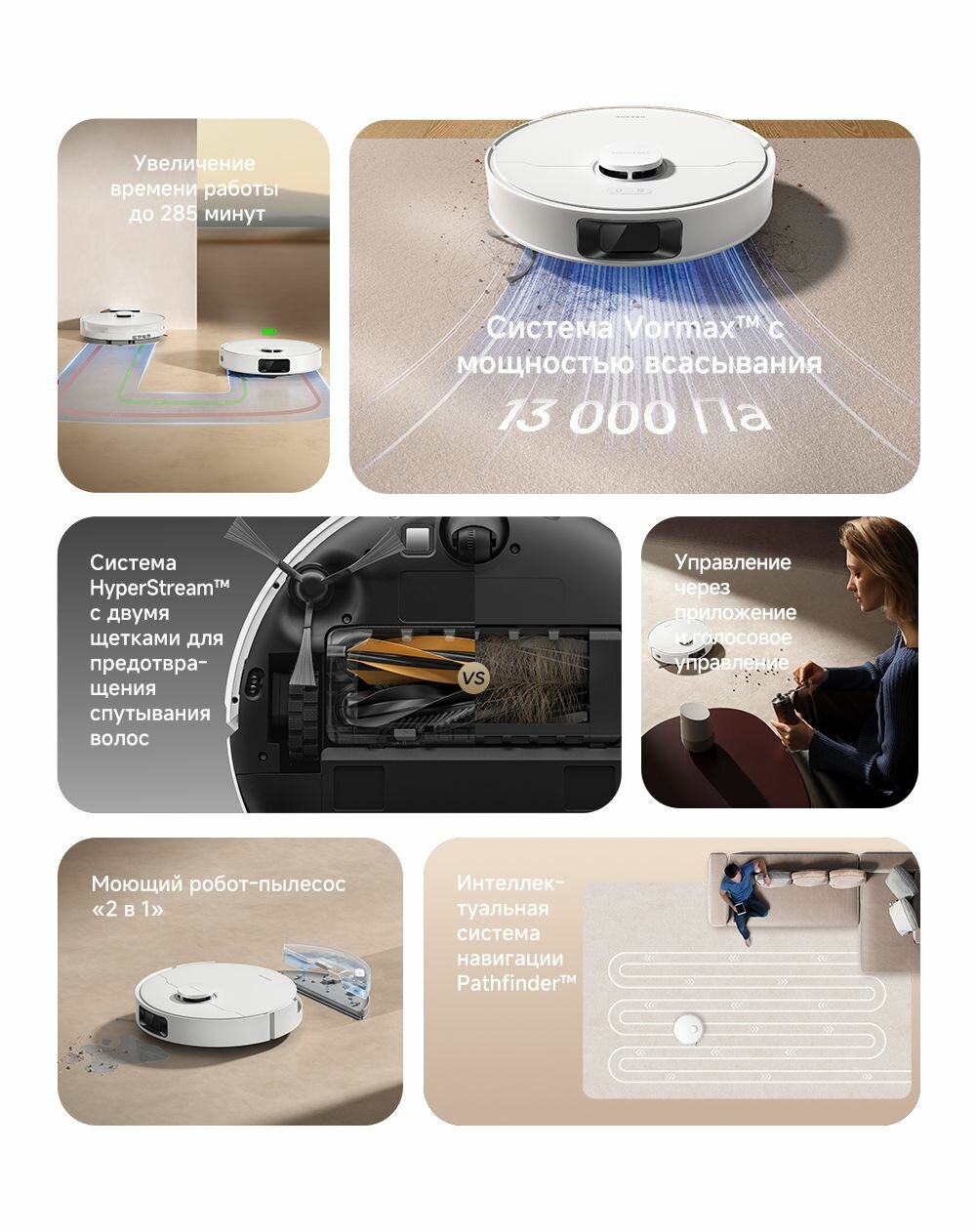 Картинки Пылесос-робот Dreame D20 White, для сухой и влажной уборки, с голосовым управлением и зарядной станцией, белый, RU-версия