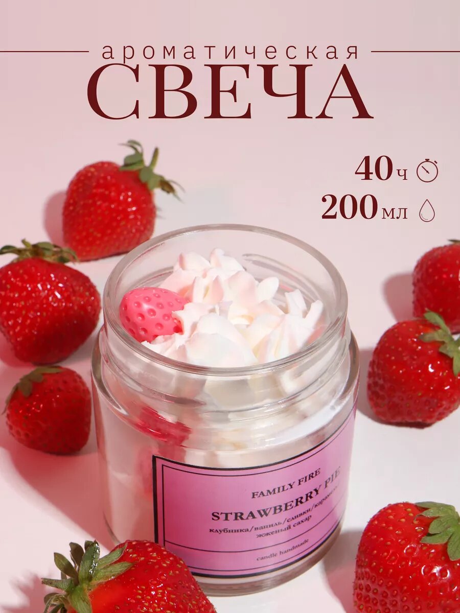 Свеча ароматическая 