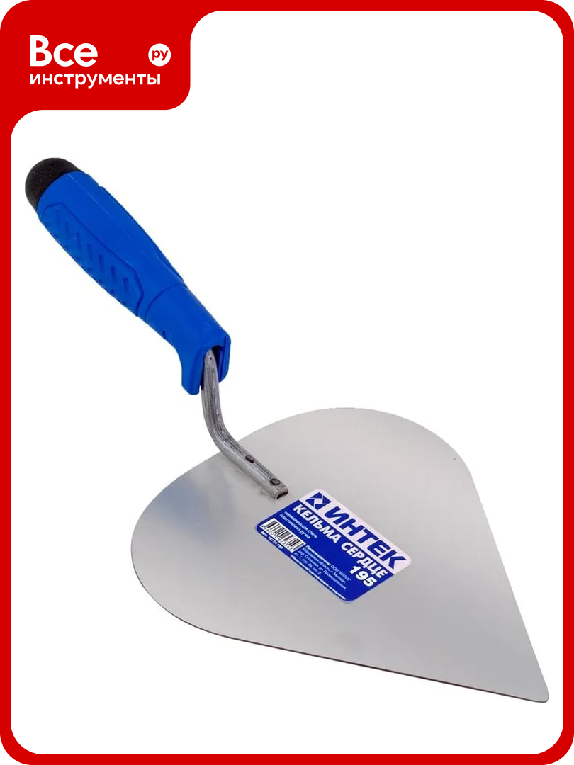 Кельма интек сердце 195мм из нержавеющей стали с пластиковой ручкой 10774-195