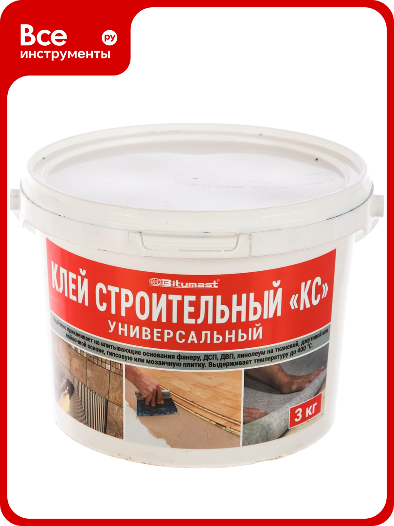 Строительный клей  3 кг Bitumast 4607952900493