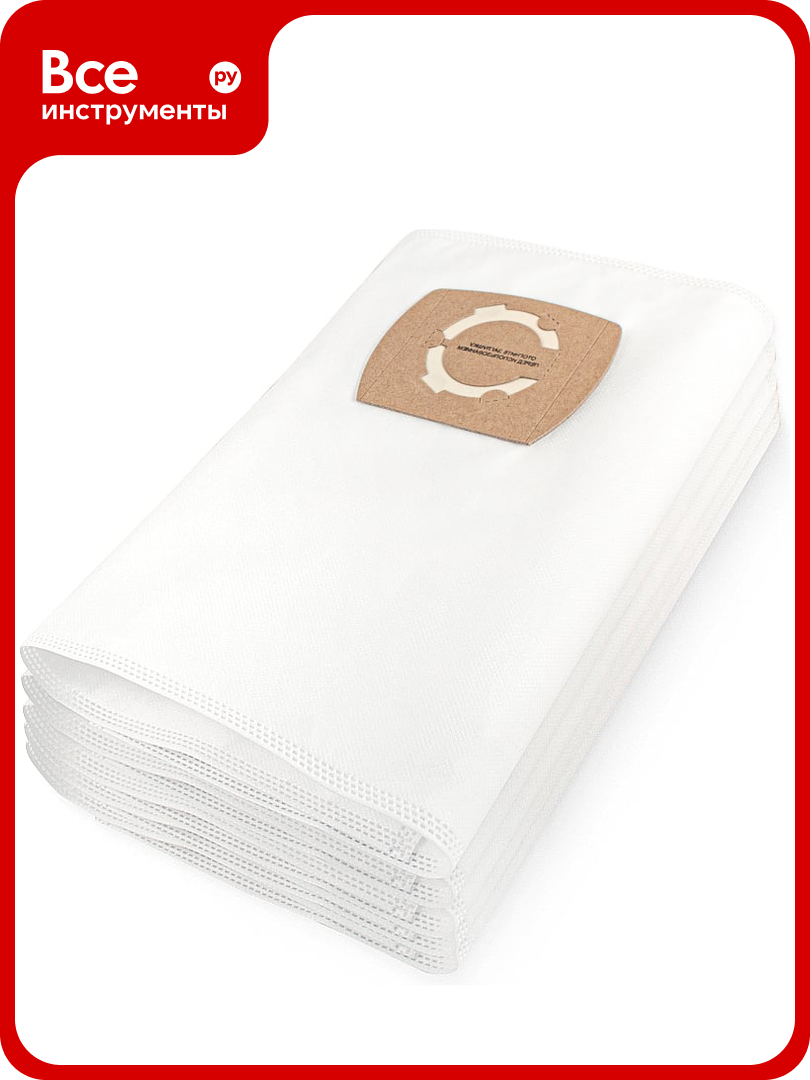 Мешки FILTERO DW 25 (5) Pro для Daewoo DAVC 2014S BORT BSS 1220 Pro ОБИ NTS 5 штук 02222