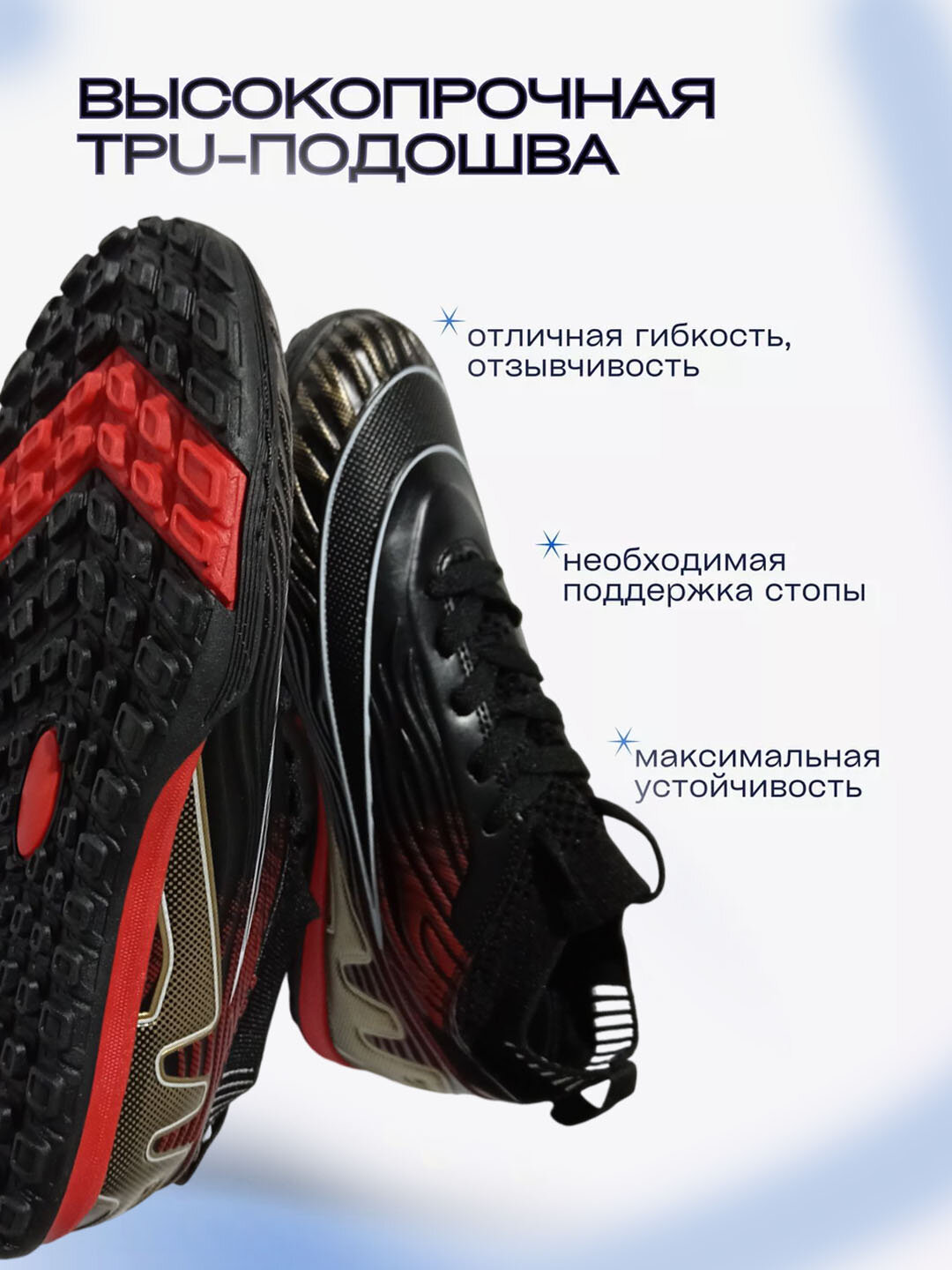 Бутсы  Football Boots (MG), размер 37-43, basic black — фото 1