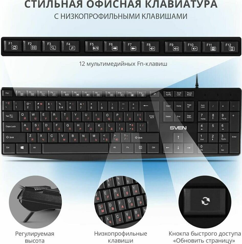 Клавиатура для компьютера KB-S305