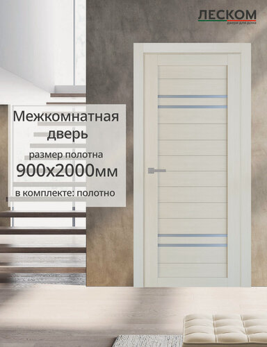 Изображение товара Дверь межкомнатная Леском Техно 17, 900х2000, полотно, остеклённая, лиственница