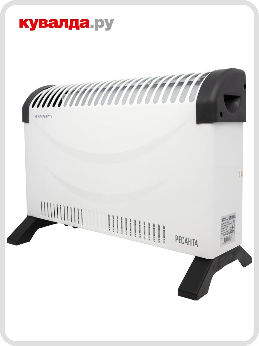 Конвектор Ресанта ОК-2000С