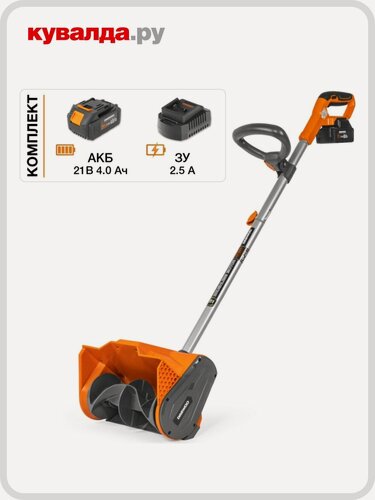 Изображение товара Снегоуборщик (электролопата) аккумуляторный DAEWOO DAST 3321Li SET