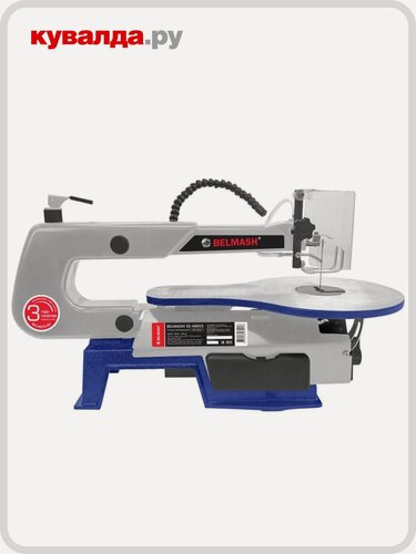 Изображение товара Станок лобзиковый BELMASH SS-400VS