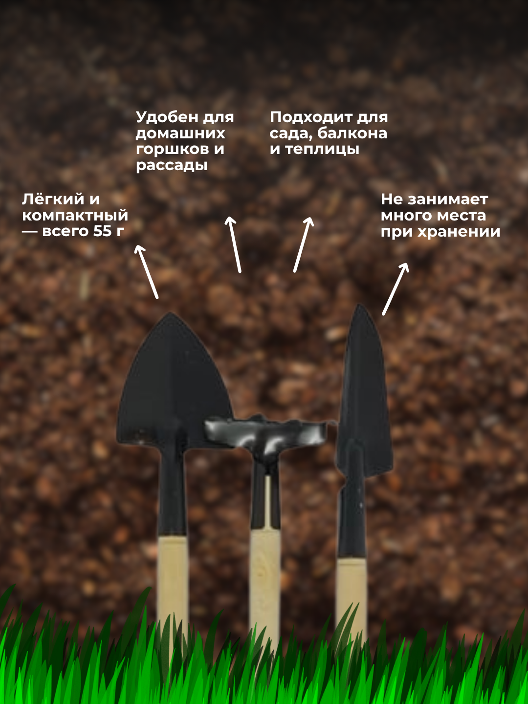 Садовый набор 3 шт./компл. мини-лопата, грабли, набор металлический деревянная ручка — фото 1