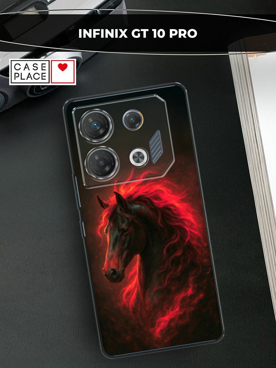 Чехол на Infinix GT 10 Pro / Инфиникс GT 10 Про с принтом Конь и грива