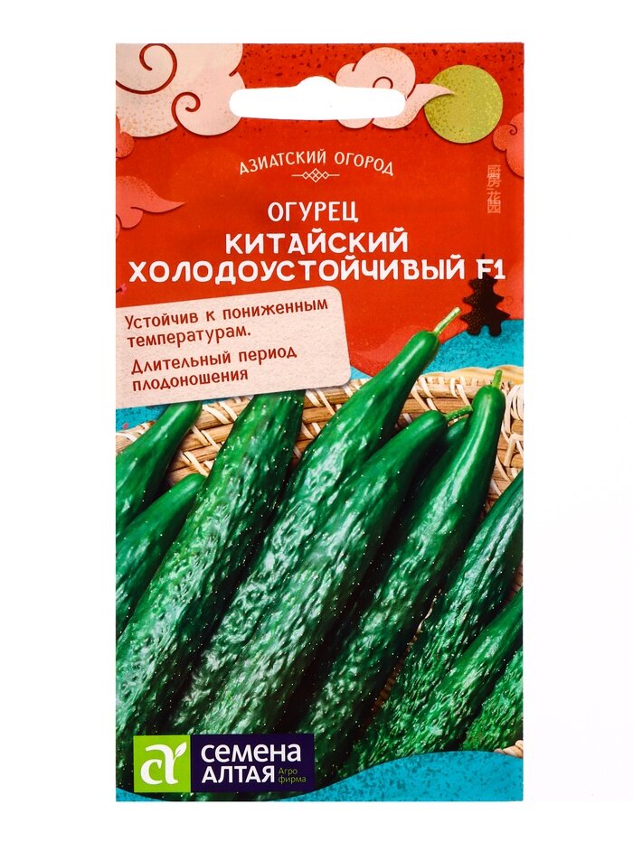 Семена Огурец Китайский 