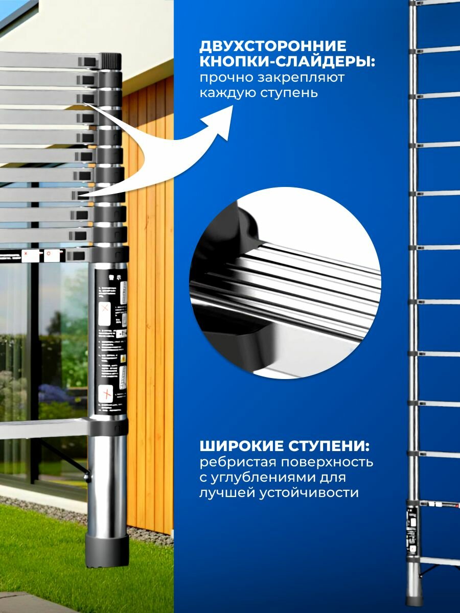 Стремянка — фото 1