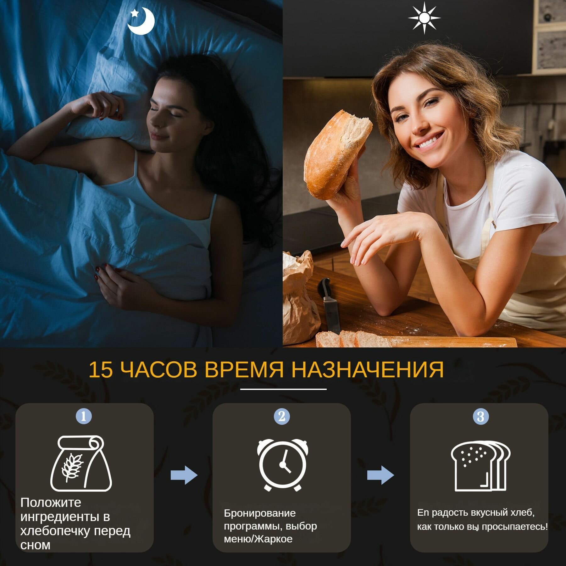 Хлебопечка — фото 1