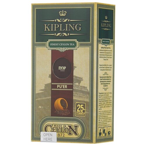 фото Чай пуэр kipling pu'er в пакетиках, 25 шт.