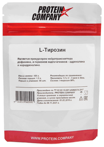 Фото Аминокислота PROTEIN.COMPANY L-Тирозин (100 г)