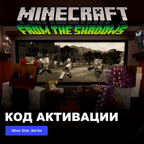 DLC Дополнение Minecraft From the Shadows Skin Pack Xbox One, Xbox Series X|S электронный ключ Аргентина