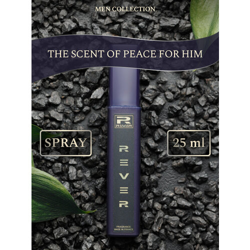 G011/Rever Parfum/PREMIUM Collection for men/THE SCENT OF PEACE FOR HIM/25 мл g011 rever parfum premium collection for men the scent of peace for him 7 мл
