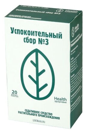 Здоровье Health сбор Успокоительный №3 ф/п, 2 г, 20 шт.