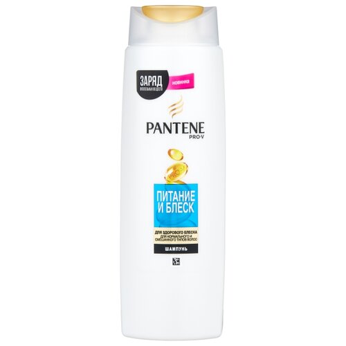 фото Pantene шампунь Питание и блеск 250 мл