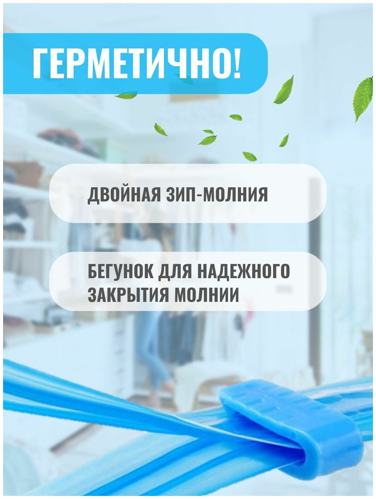 Комплект вакуумных пакетов Protect для хранения вещей 40*50 см, Без клапана, Прозрачный 10 шт. - фотография № 6