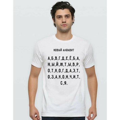 Футболка Dream Shirts, белый