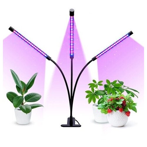 Фитосветильник гибкий для растений полный спектр, 3 светильника