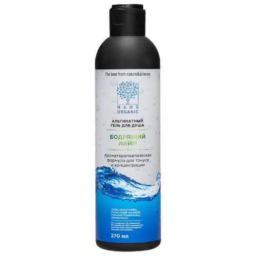 фото Гель для душа nano organic