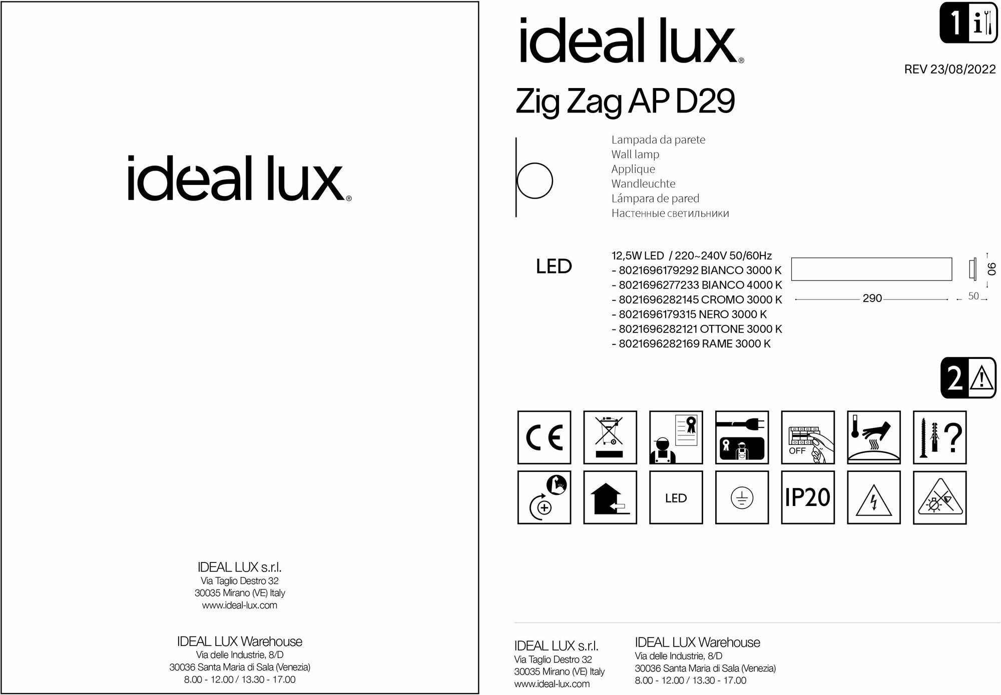 Бра Ideal Lux 179292 - фото №15