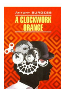 A Clockwork Orange (Burgess Antony) - фото №1