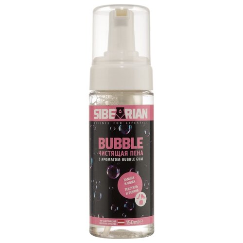 фото SIBEARIAN Чистящая пена Bubble для кожи, замши, текстиля и резины