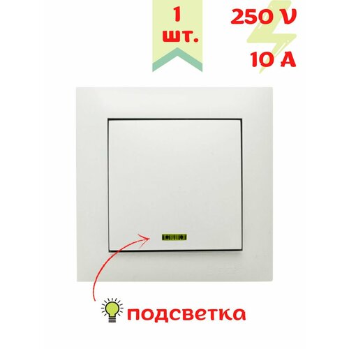 Выключатель одноклавишный с подсветкой белый 1 шт. встраиваемый в стену с керамической основой