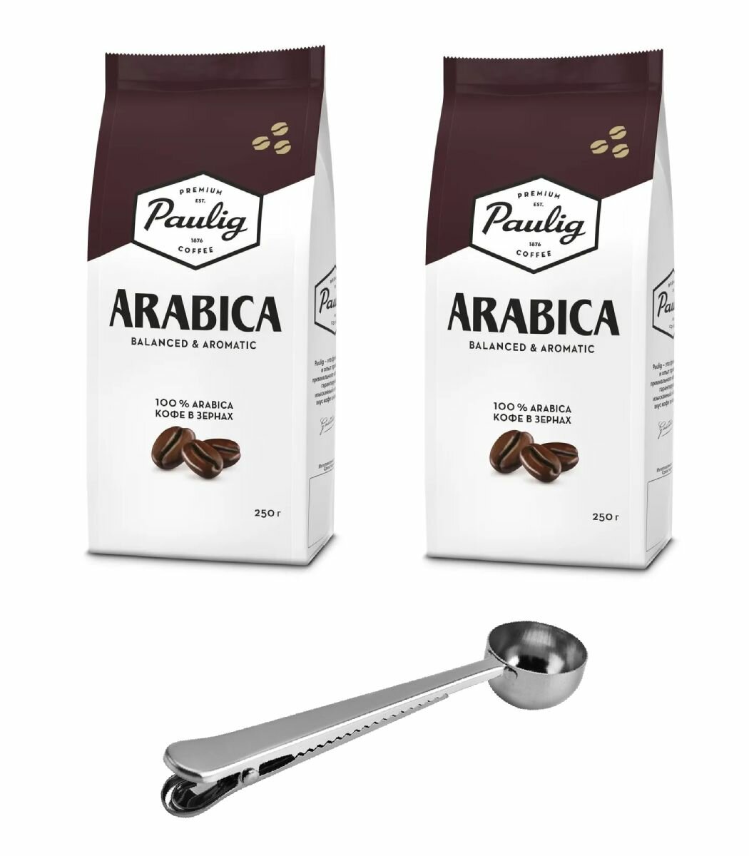 Кофе в зернах Paulig Arabica 250 г, набор из 2 шт. + ложка