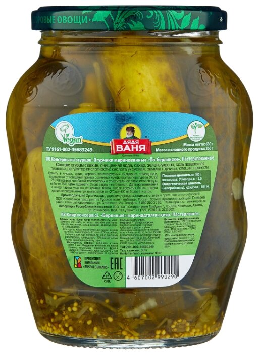 Огурчики По-Берлински Дядя Ваня 680 г. купить по цене 295 р ☛ Доставка по СПБ и  - Товар на картинке можно купить.