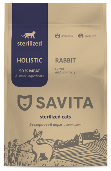 Корм сухой Savita для стерилизованных кошек с кроликом, 2 кг