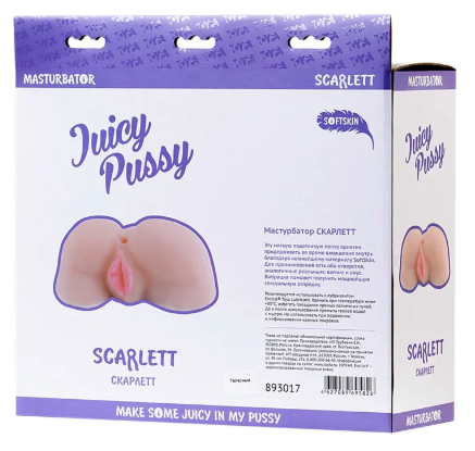 Juicy Pussy Images