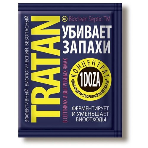 Тратан 1доза (на 2 куба) для выгребных ям и септиков концентрат (50/300)