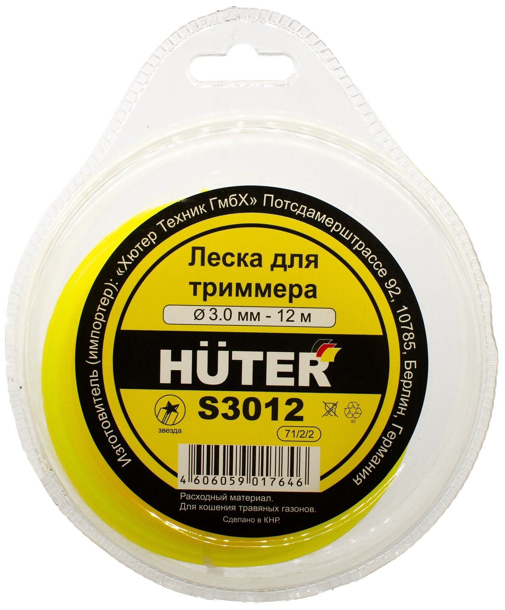 Леска (корд) Huter S30 звезда 3 мм 12 м 1 шт. 3 мм