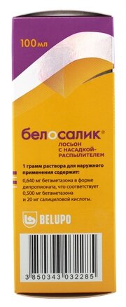 Изображение Белосалик лосьон фл. с распыл., 100 мл
