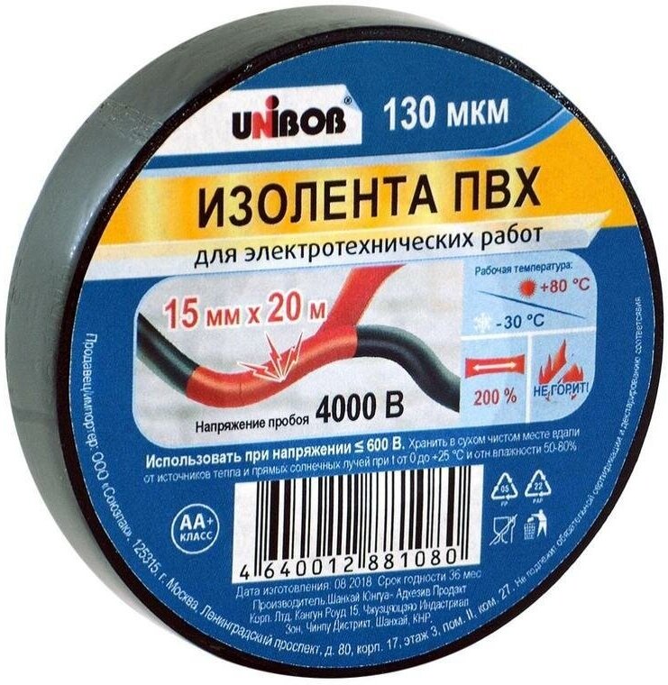 Изолента Unibob ПВХ (15мм x 20м, 130мкм, черная) 1шт.