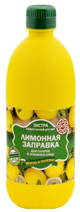 Лимонная заправка азбука продуктов 500мл 7862442 - фотография № 5