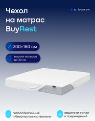 Чехол на матрас buyson BuyRest 160х200 см, непромокаемый