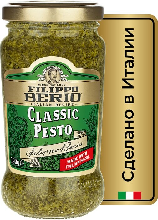 Соус Filippo Berio Pesto Классический 190г